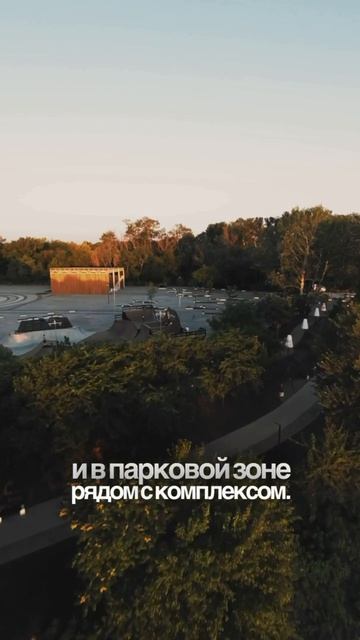 А что для вас отличает продуманную жилую среду от обычной застройки?