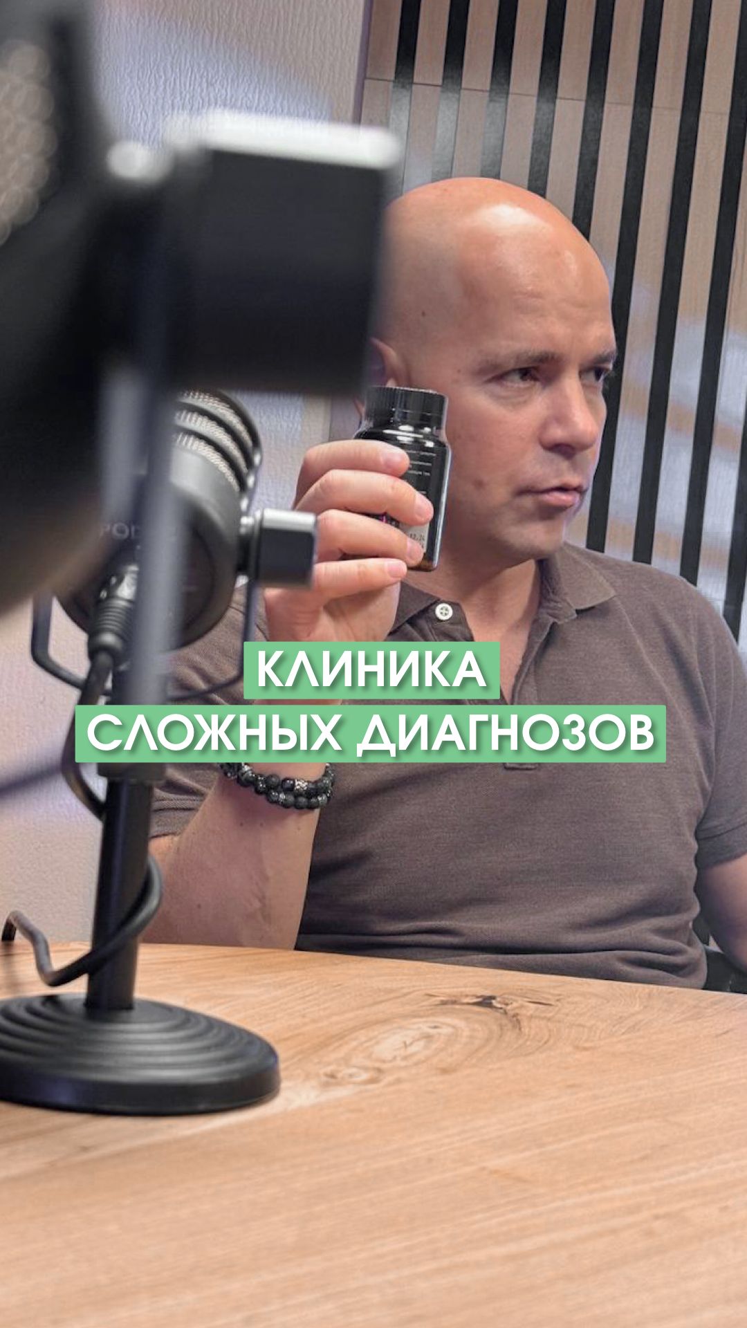 Кризис врача: когда классическая медицина перестала давать ответы
