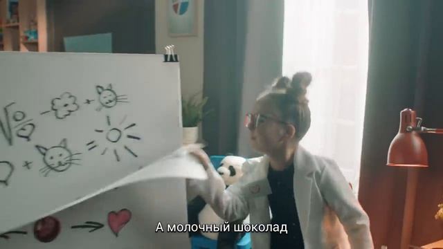 Chupa Chups - Шоколадные шары (2019 год)