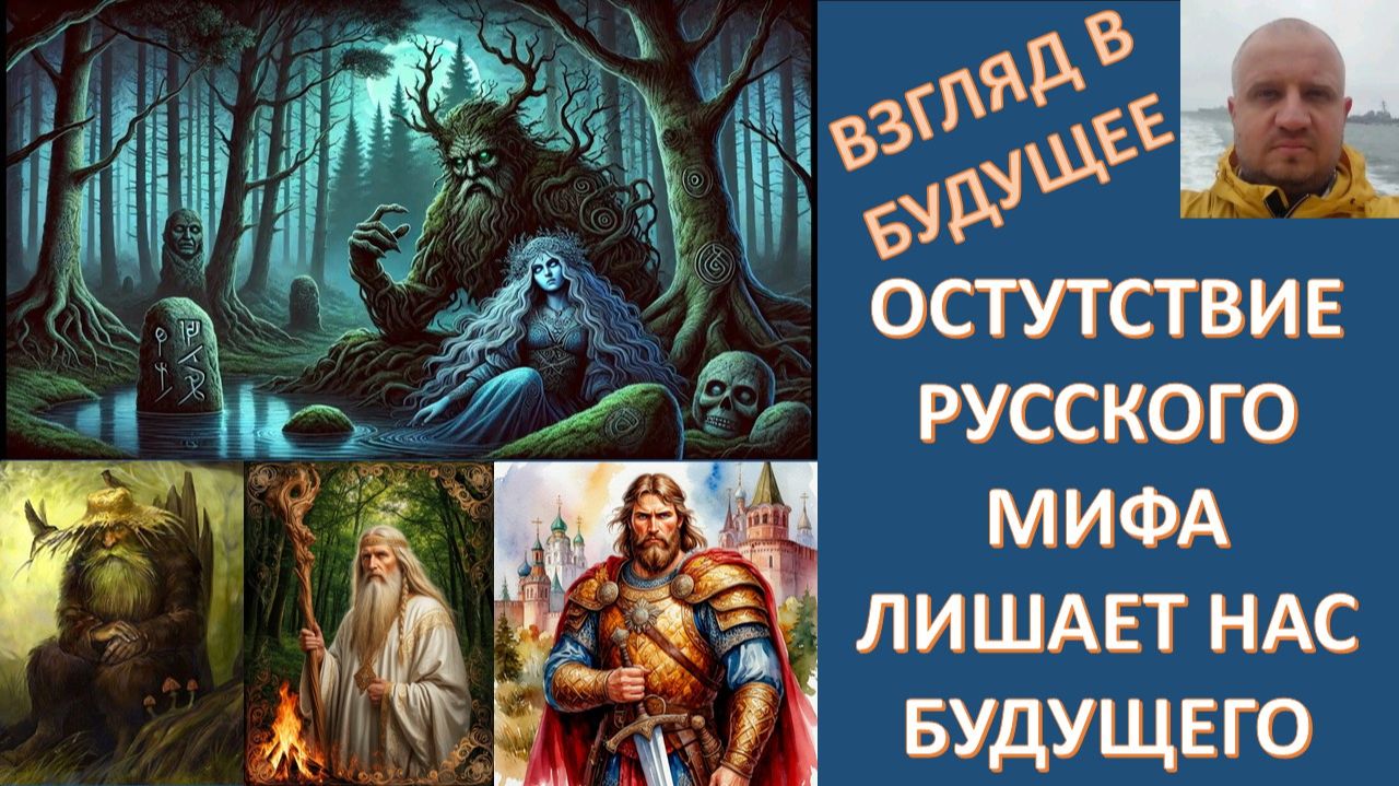 Почему у нынешней России нет будущего? И что надо делать, чтобы оно появилось?