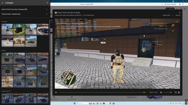 Desktop 2026.05.22 - 16.59.28.09
