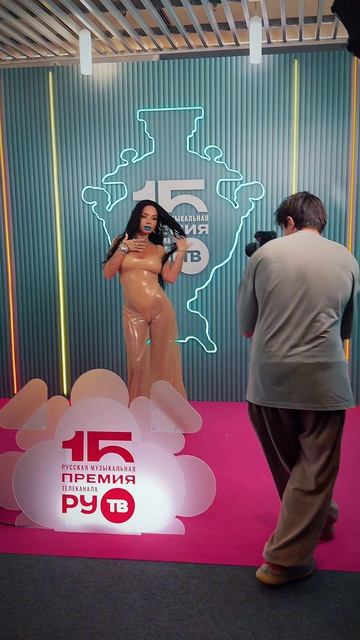 Бьянка на Премии РУ.ТВ
