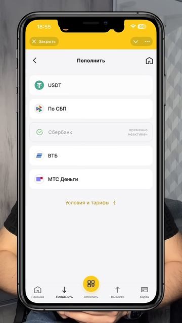 Как купить или продать USDT через АЛТЫН КОШЕЛЕК.Без Р2Р