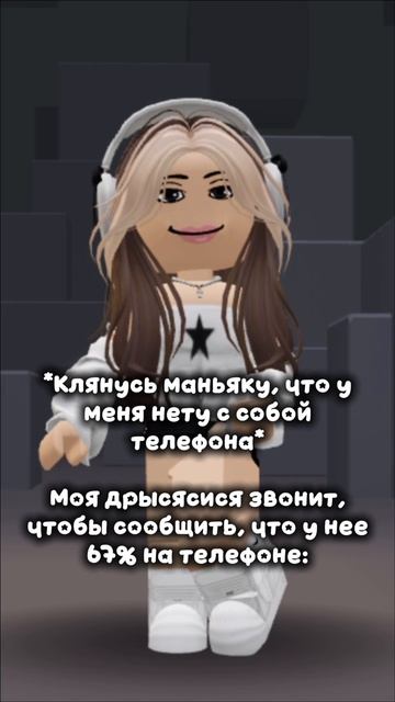 🍃₊˚⊹♡⊹˚🌷
Всем доброе утро💕
Ура сегодня последний день и каникулы^^
#neuki#реки#актив