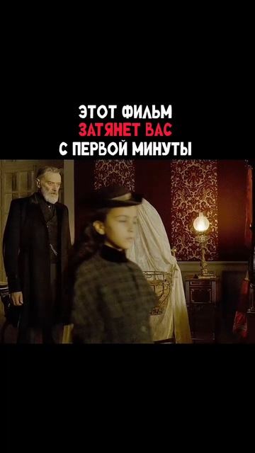 🎥 Название фильма: Фантастические твари: Преступления Грин-де-Вальда #rek #video #кино #reels #топ