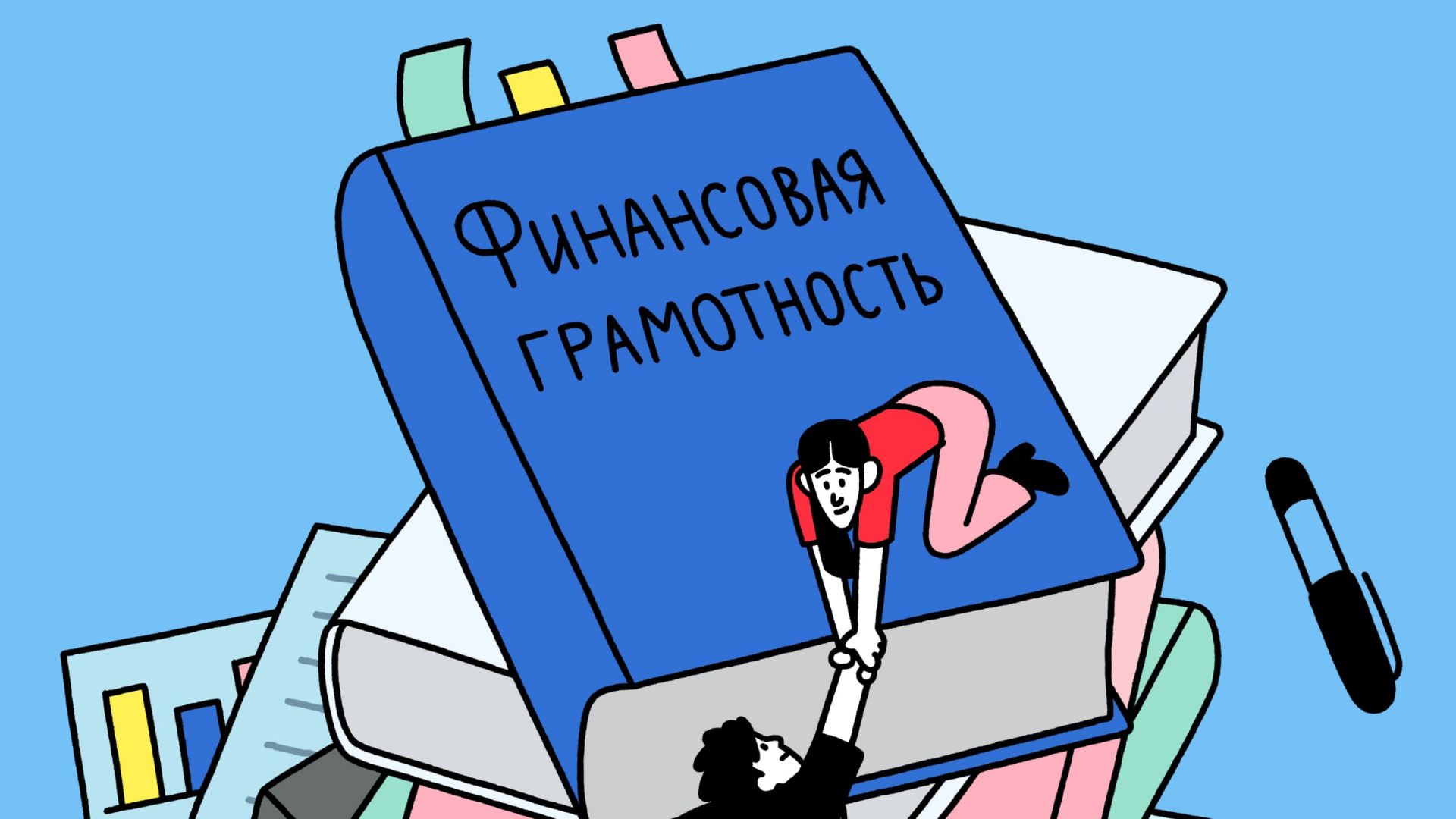 Налоговое планирование
