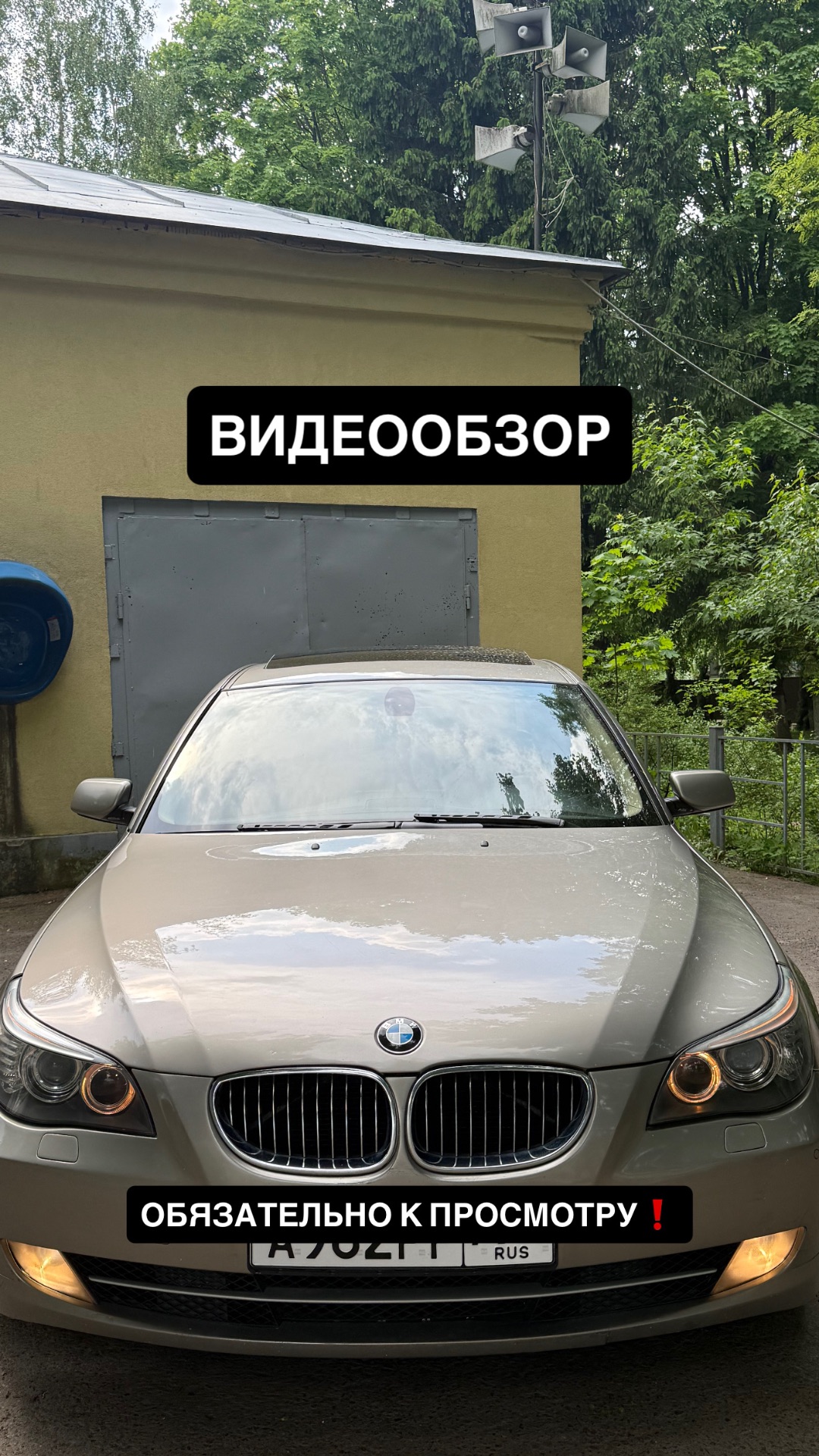 8AD904C8-613E-463F-9585-BE0BAAC520DC