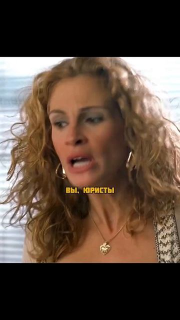 Босс сделал ей сюрприз🤫 Фильм: "Эрин Брокович" 2000