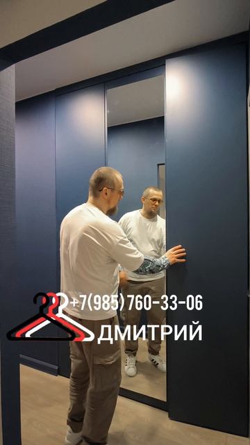 ШКАФ-МЕЧТА в прихожую: синий матовый и зеркало в пол! ✨ Идеи дизайна 2026. Встроенная мебель Москва.