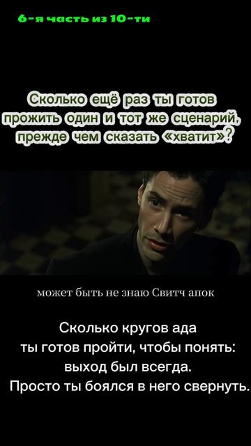 🎬 Кинотерапия 3.0 — 5 фильмов, 5 тем. Ссылка в профиле → инста: nasti_anti