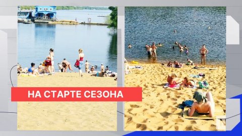 13 пляжей и 7 зон отдыха будут подготовлены к открытию купального сезона в Нижнем Новгороде