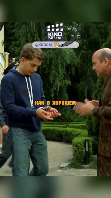 Фильм на вечер: Чужой среди своих