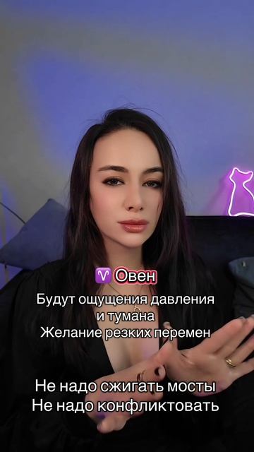 С 22-25 мая эти знаки ждет это.!