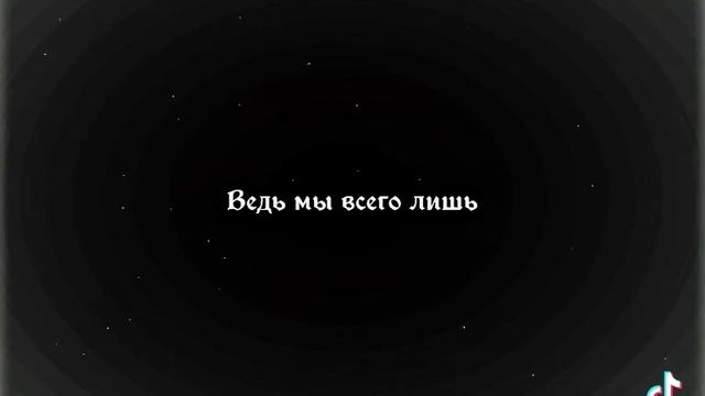 Подпишись