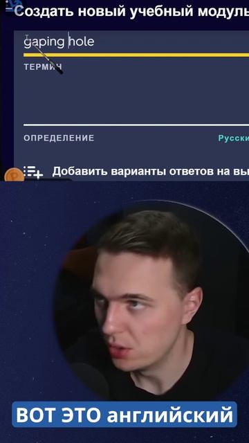 Зияющая дыра #eminem #music #song