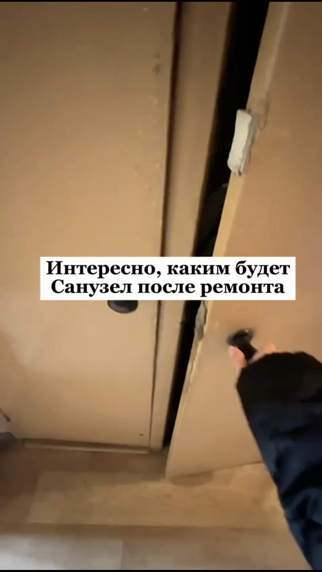 Было/стало, как вам результат?