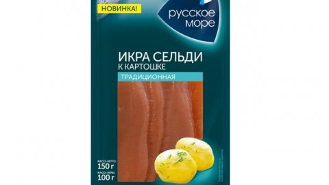 икра сельдь 160 р. плейлист Еда
