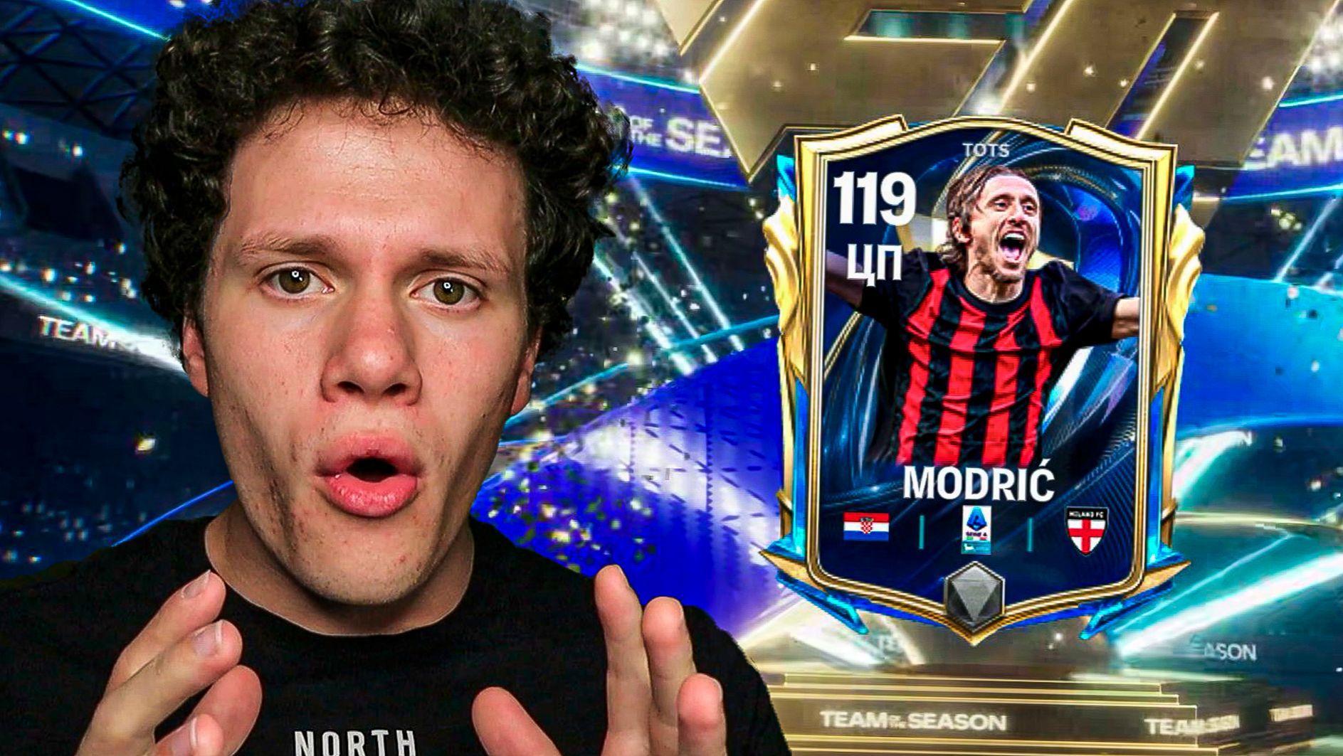 ЭТО СЛУЧИЛОСЬ! Я ПОЙМАЛ 119 OVR В ДРАФТЕ TOTS В FC MOBILE 26!