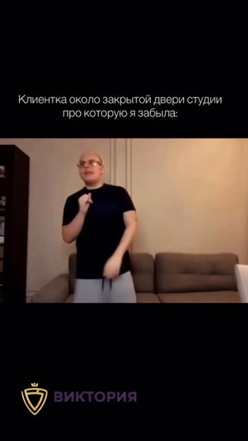 Иногда между мастером и клиентом всего один пропущенный и одна закрытая дверь 😄