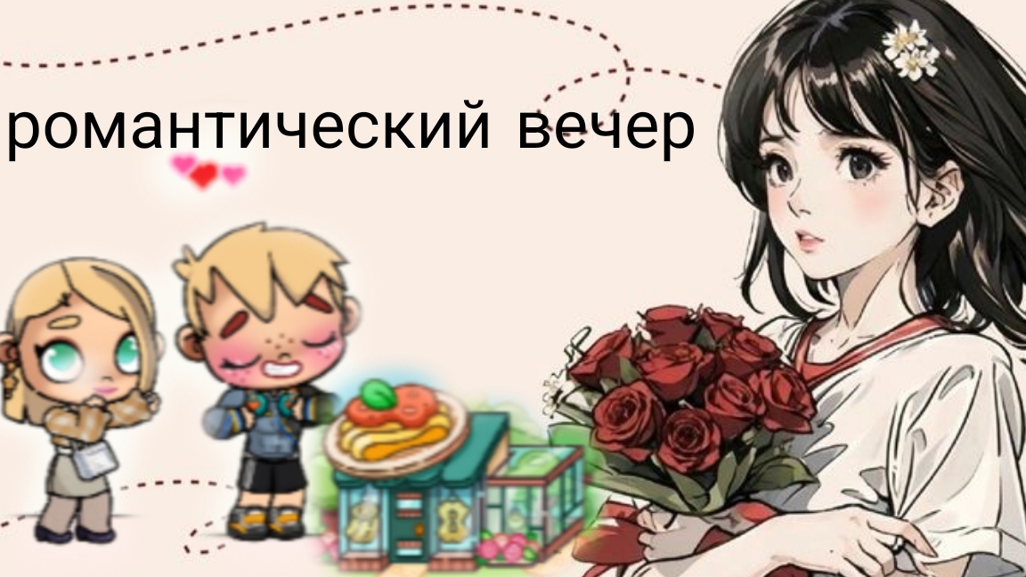 😍поход в ресторан 😍