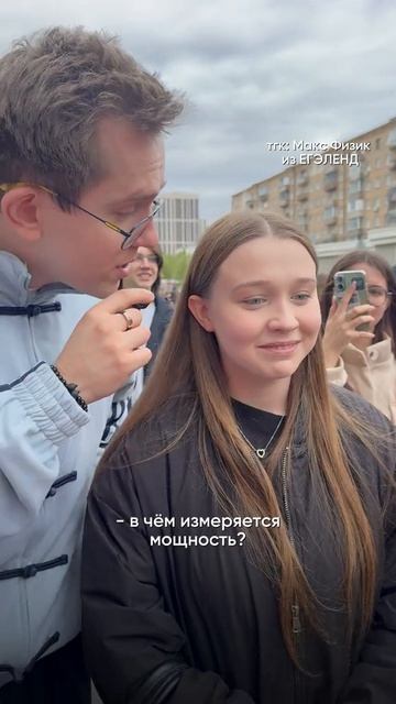 Проверка трушного физмата! Забирай ПОЛЕЗНЫЕ ФАЙЛЫ в моем тгк в шапке канала!