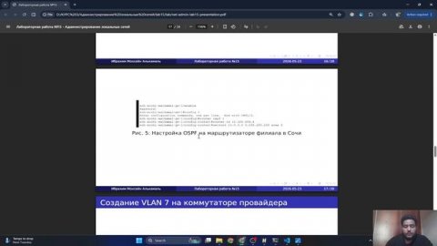 Защита лабораторной работы Nº15