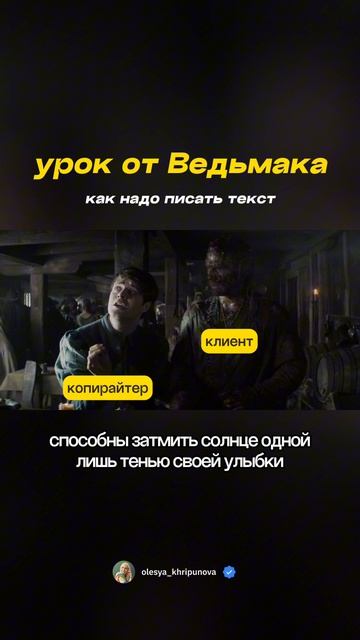 Пользу — наверх 😁