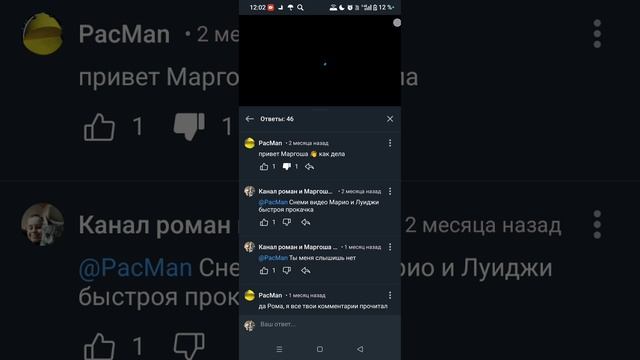 как сделать так чтобы была ржака