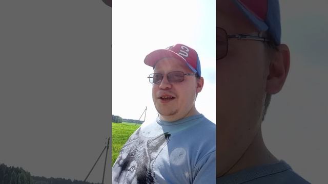 Я и Витя и Илья едим на работу 23.05.2026 год