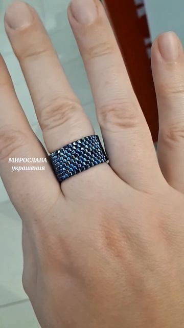 Кольцо из японского бисера #кольцо #украшения #ручнаяработаназаказ #бисер #браслет #miyuki