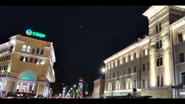 Смоленск