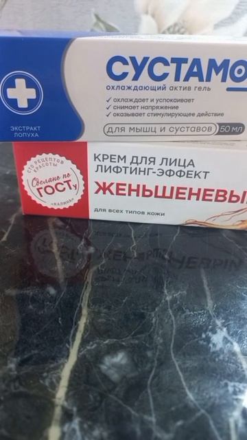 #katyboro #яндексмаркет #озон #заказ #косметика #уход #рекомендации #врек #топ