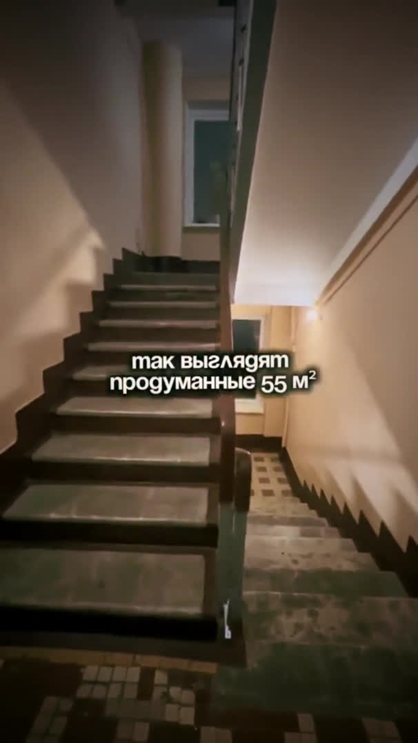 Продуманная квартира 55 кв.м. в хрущёвке? Обычно это квест «выжить среди стен». Но если всё сдела...