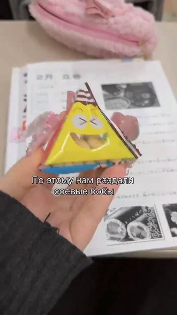 Тихий влог из Токио 🥞