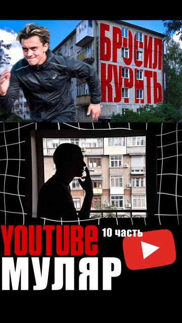 видос уже на канале 👉