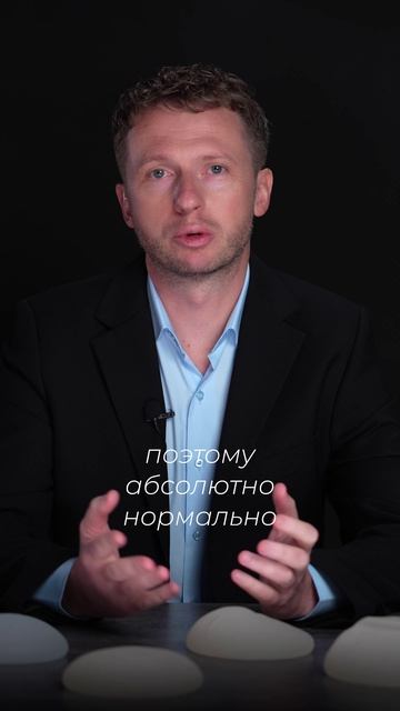 Асимметрия груди у всех #шортс #shorts