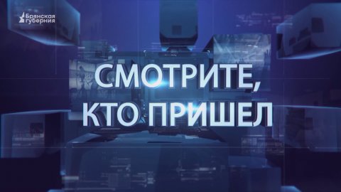 «Смотрите, кто пришел». Гость: певица Виктория Козичева. Выпуск от 23 мая 2026 года