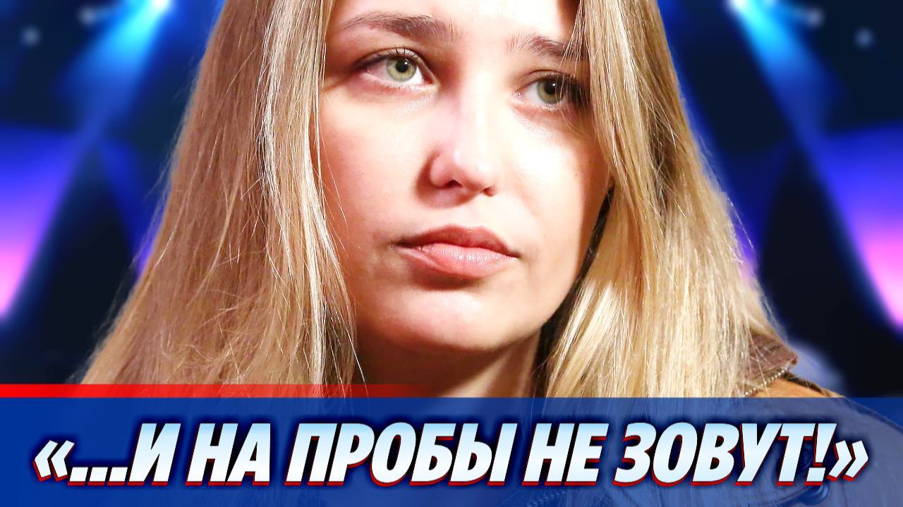 Аглая Шиловская развеяла слухи о беременности и пожаловалась на отсутствие ролей