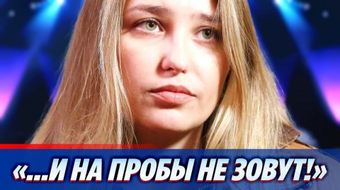 Аглая Шиловская развеяла слухи о беременности и пожаловалась на отсутствие ролей