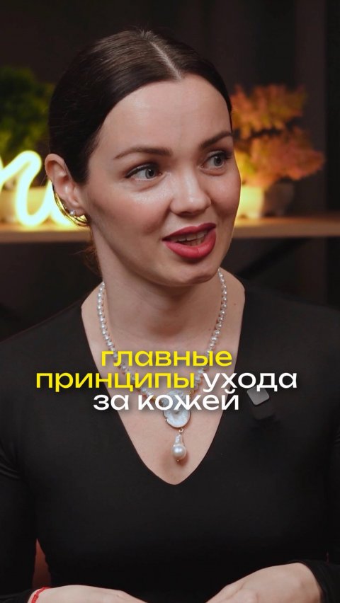 Интервью с экспертами и бизнес-леди. Подписывайся на канал!