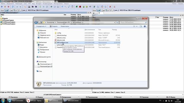 1.1 Как приобрести купить программу
