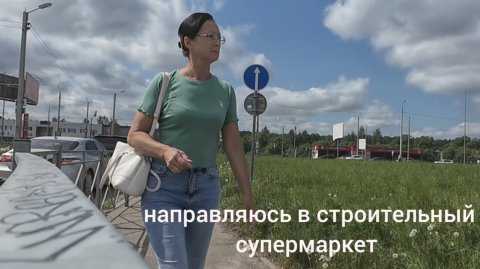 Видео привет из строительного центра 23 мая 2026 года.