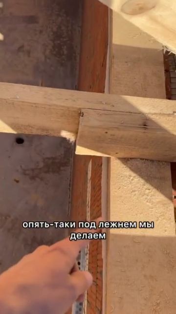 Важные советы для строительства крыши.