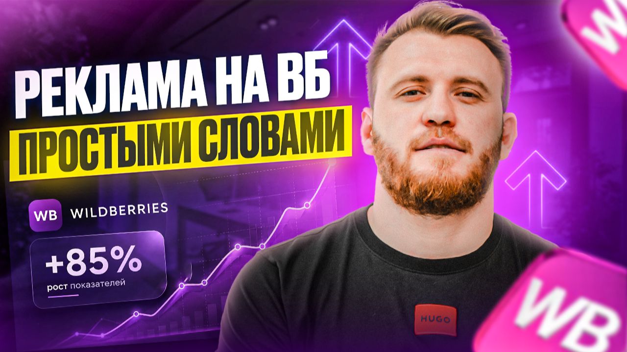 ИТОГОВОЕ