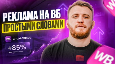 ИТОГОВОЕ