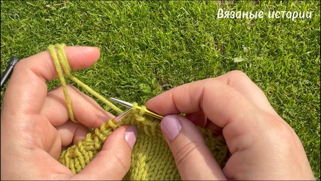 Вяжем спицами: Классическое закрытие петель