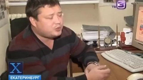 Чипирование населения 666 России 2025