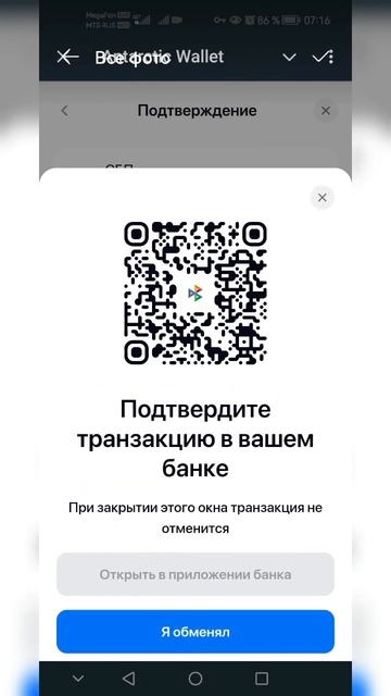 Антарктик кошелек как пополнить криптой.