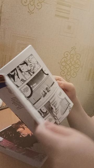 моя покупка