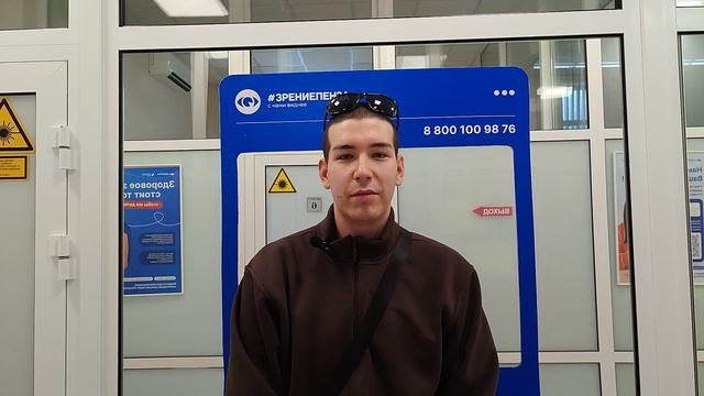 Отзыв о лазерной коррекции зрения в клинике "Зрение Пенза", 88001009876